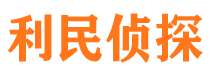 溧阳寻人公司